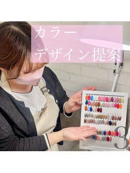 ピノ(PINO)/3.《カラー・デザイン提案》