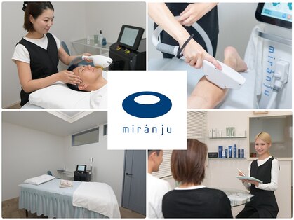 ミランジュ(miranju)の写真