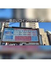 アロマスイーツ(AromaSweets)/提携コインパーキング・名城