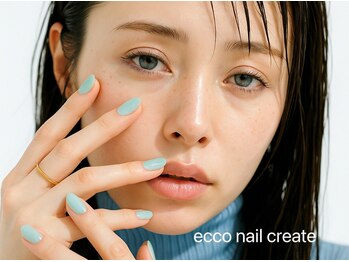 エッコ ネイル クリエイト(ecco)/ナチュラルコース