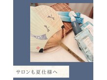 インナーライト(Inner light)の雰囲気（日焼け止めクリーム、UVスプレー、化粧下地等もご使用可能）