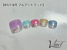 ヴィネル(Vinel)/フルアートフット