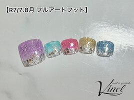 フルアートフット