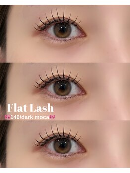 アンフルール リンドウ 銀座店(Une fleur Lindo)/【AYAKA担当】束感マツエク