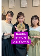 ルアン 八千代台店(Ruang)/飯尾憲子式チャクラフェイシャル