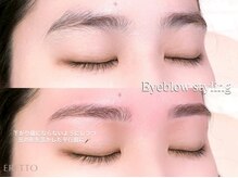 エレット 茗荷谷店(ERETTO)/眉WAX