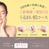 ジュビラン美来