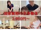 へいさか整体院の写真