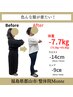 【6月残1名】健康が不安な50代・60代限定★カウンセリング×不調改善整体