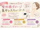 サロンドビオ(Salon de vio)の写真