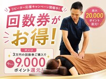 たなか整骨院 黒土南院の雰囲気（痛みの少ない施術）