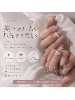 リアン デ サン(Lien de sun)の写真/【営業時間8:00～19:00】お仕事帰りにもOK！美フォルムで爪の先まで美しく女性らしいスラっと綺麗♪