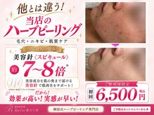 ベル 新大久保(Belle)