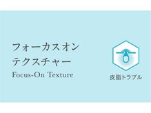 センス 日進竹の山店(SENSE)/選べる14つのコース(シルバー)