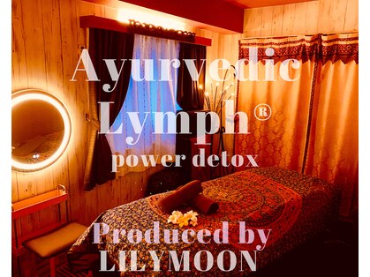 リリームーン(Lily moon)の写真