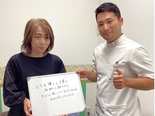 やぎはし整体院 柏駅東口店/お客様の声