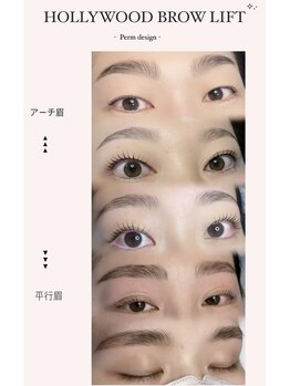 アイモア 志段味店(eye mor.)/ハリウッドブロウリフト☆