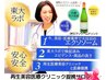 【運動無しで痩せる!?】植物エクソソームNo1飲むだけダイエット