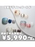 《初回オフ無料》定額フットゴールドセット￥6490→￥5990