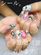 サロンドグリュック(Salon de gluck)/種類豊富にご用意してます！
