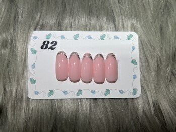 はあとねいる 三浦海岸店/定番デザイン No.82