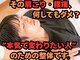 けいき整体 恵比寿の写真