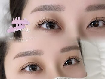 メゾン エイミー(Maison Amy)/【眉wax/ケラチンまつ毛パーマ】