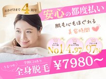フェルナ 上新庄店(FERNA)