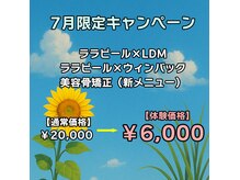 サロン ド エス(salon de S)