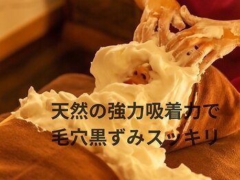 ハーツイーズの写真/毛穴は「肌質」だけでなく「巡り」で変わる！丁寧にケアしているのに改善しないと感じていませんか？