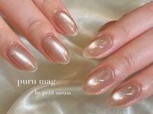 プティ(petit)/【sarina】magnet course