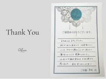 アイシス(AIsis)/LDM水玉リフティング+フォト