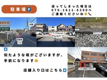キー(Key)/腰痛/肩こり/生理不調/体重増加