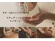 スパレーカ(Spa laka)の写真