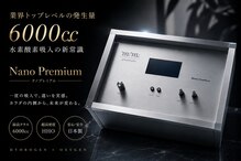ホバー(HHOBAR)