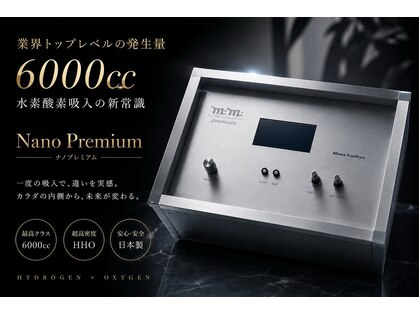 ホバー(HHOBAR)の写真