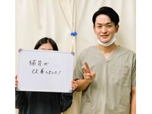 ルミナカイロプラクティックの雰囲気（お客様の声1.　猫背が改善しました！）