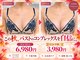 ビーハピネス 京都西院(B-Happiness)の写真