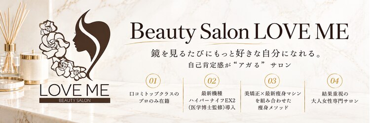ラブミー 渋谷本店(LoveMe)のサロンヘッダー