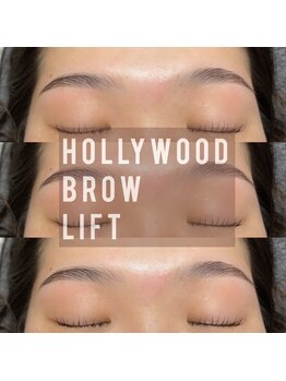 トゥルーミー(True me.)/・ハリウッドブロウリフト