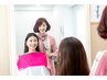 16タイプカラー診断