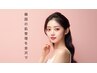 【冬季限定】韓国ララピール　基礎ライトコース　¥11,000→¥9,800