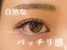 アトリエ ハルミナ(atelier harumina)