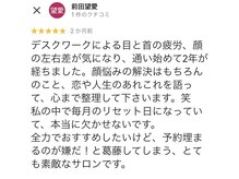 パル コルギサロン(Pal. Korugi salon)/Google口コミ