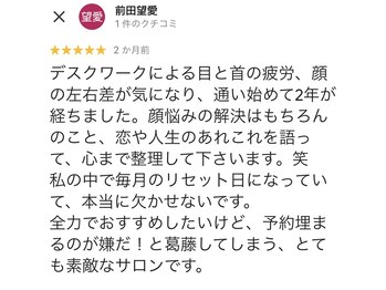 パル コルギサロン(Pal. Korugi salon)/Google口コミ