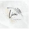 リアン(Lien)のお店ロゴ