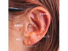 スウィートラッシュ(Sweetlash)の雰囲気（耳つぼジュエリー耳ツボを刺激することで健康な身体や美容効果に）