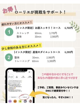 ローリエ/ご予約は→@TOYOKAWA_HEADSPA