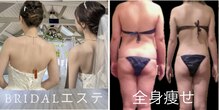 サロンド ヴィーナス 葛西店