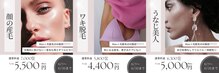 ルシェル ブラジリアンワックス(LE'CIEL)